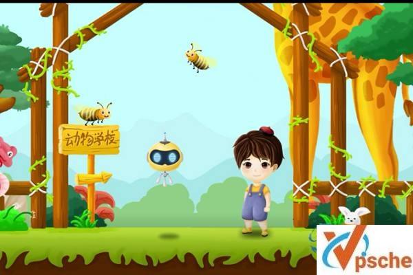 [教育资源]《神奇动物学校》 跟动物学发明动画视频[MP4/615MB]百度云下载