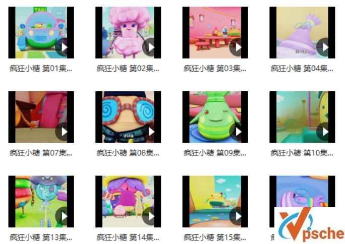 [教育资源]中文版《疯狂小糖》第一季全52集动画[MP4/3.7GB]百度云下载