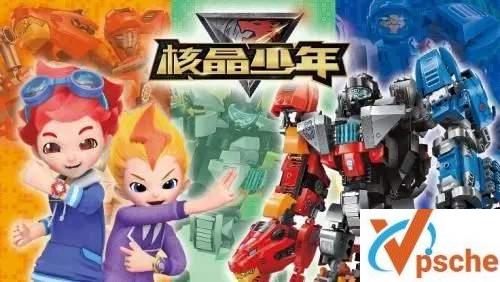 [教育资源]中文版《核晶少年》第二季全26集儿童科幻冒险机甲动画[MP4/3.4GB]百度云下载