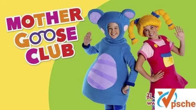 [教育资源]英文版《鹅妈妈俱乐部》全160集启蒙动画[MP4/4.2GB]百度云下载