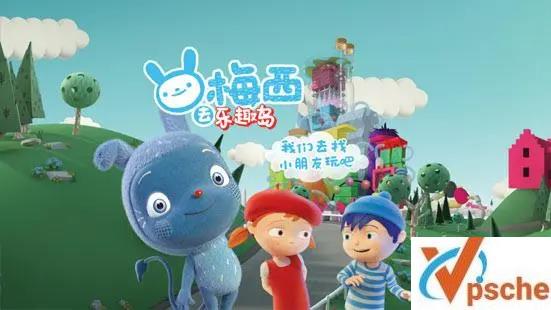 [教育资源]1-2季《梅西去乐趣岛》52集英文启蒙动画[MP4/5.1GB]百度云下载