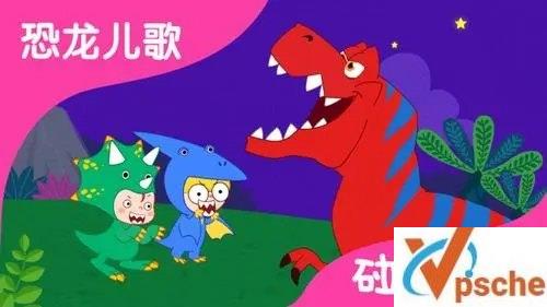 [教育资源]中英文动画《碰碰狐-恐龙系列》儿歌视频[MP4/292MB]百度云下载