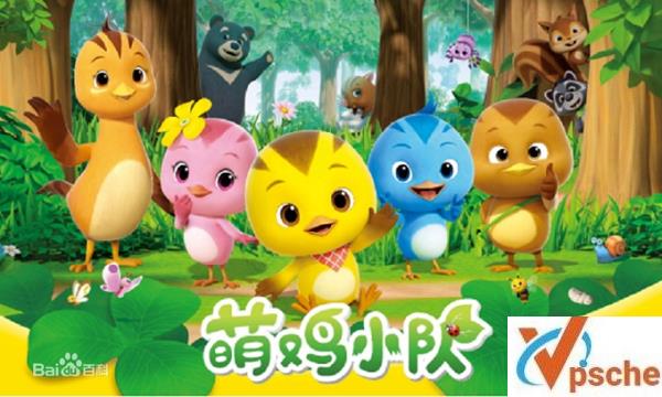 [教育资源]中文版《萌鸡小队》第三季全52集720P高清[MP4/3GB]百度云下载