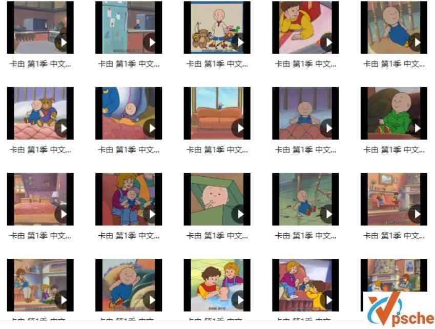 [教育资源]中文版动画《卡由》全5季144集启蒙视频[MP4/14GB]百度云下载