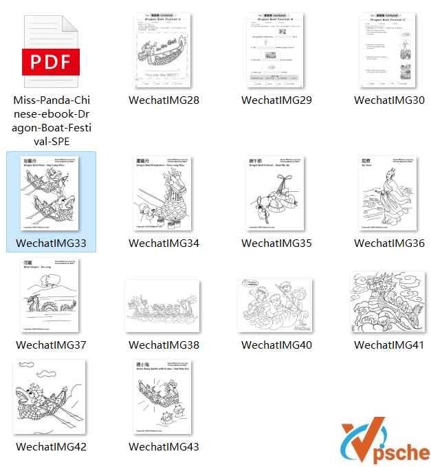 [教育资源]《端午节英文综合素材》英语儿歌绘本涂色手工制作[PDF/MP4/309MB]百度云下载