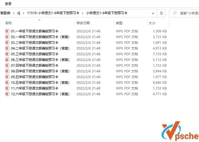 [教育资源]《小学语文1-6年级下册预习卡》部编版课堂同步练习附答案[PDF/36.48MB]百度云下载