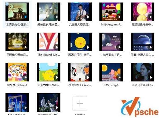 [教育资源]《中秋主题中英文综合资源》绘本手工手抄报谜语动画视频[PDF/MP3/MP4/6.67GB]百度云下载