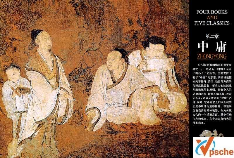 [教育资源]《四书五经图文版上中下三卷》171页高清合集全彩图文版[PDF/60.81M]百度云下载