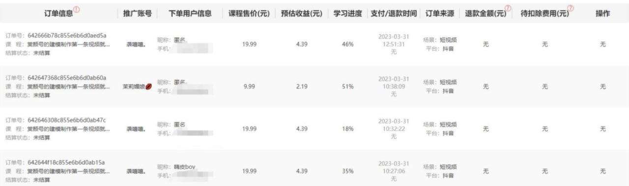 短视频美女号变现新方法,新号日入100+短视频躺赚,发好视频就可以了,矩阵多号多发作品效果更好