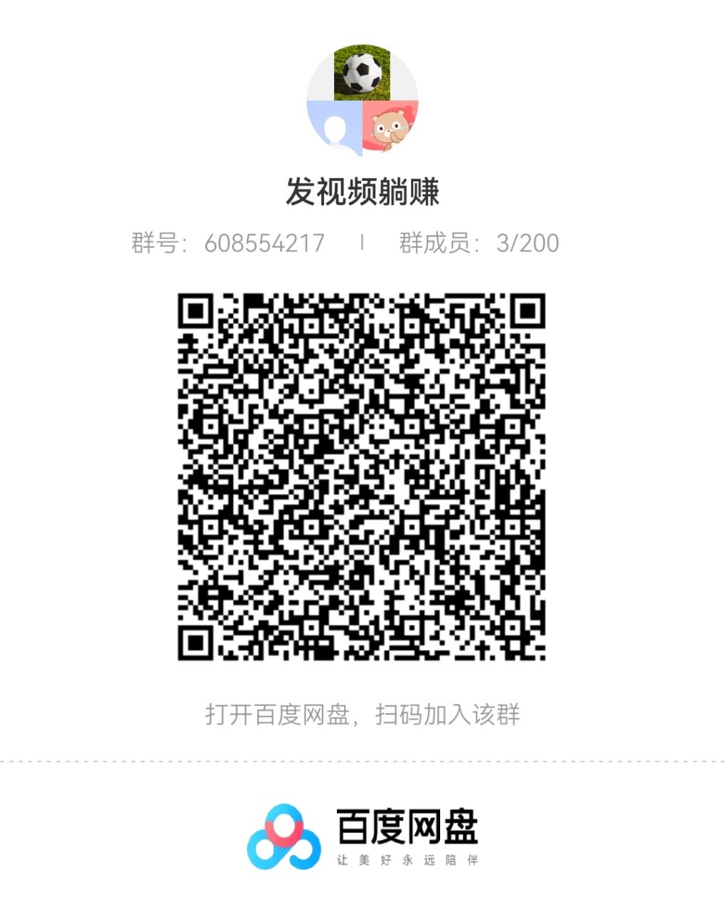 发视频躺赚日入200+整套方案可落地操作，相对简单，新手小白可上手【教程+素材】