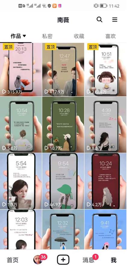 抖音情感图文壁纸变现,纯原创玩法,爆单最高日收益破万,精品稳定低保项目