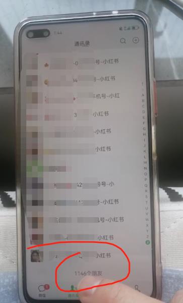 小红书图文号日引50+精准流量,超级实战的小红书引流课,非常适合新手【揭秘】