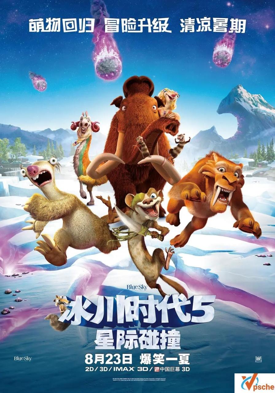 [动漫剧集](2002-2016)《冰川时代》全六部国语完整版在线下载观看+百度云网盘+阿里云网盘下载[MKV/67.69GB]