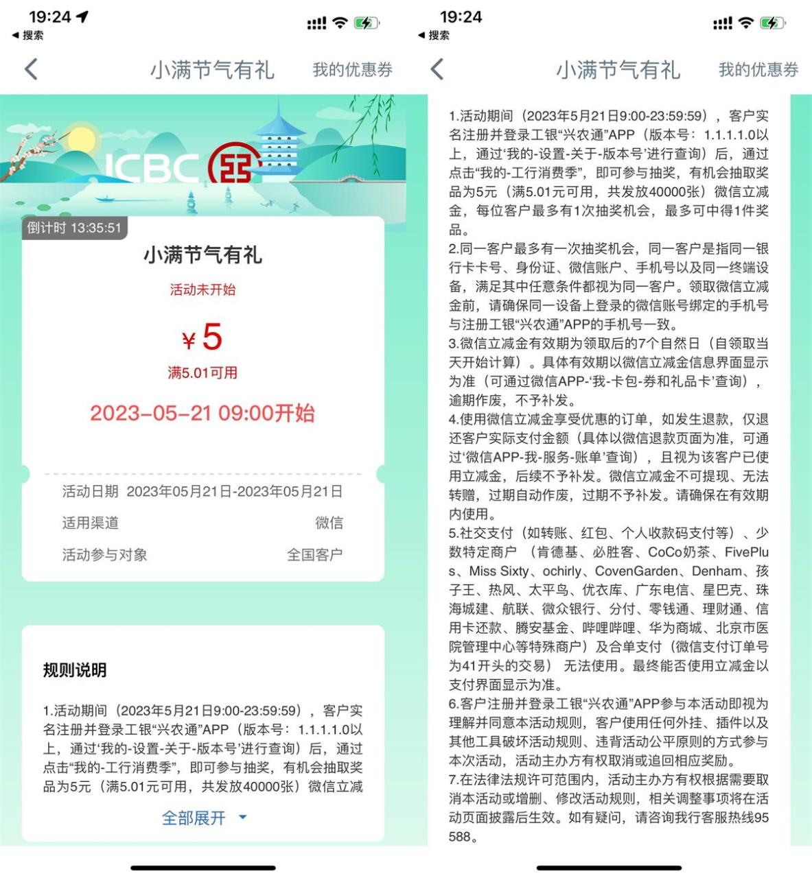 QQ图片20230520192754.jpg