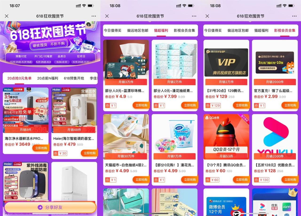 QQ图片20230526192616.jpg