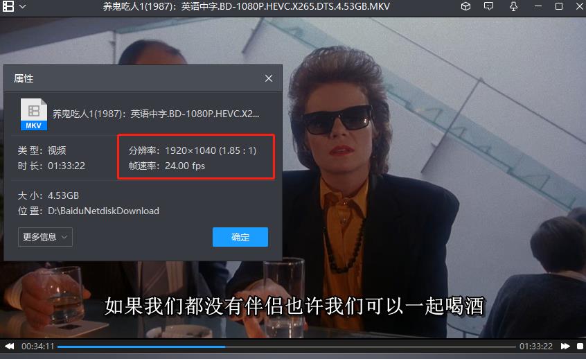[MP3下载]电影《养鬼吃人》2022年针头人超惊悚恐怖回归含1-10部全集阿里云网盘下载[MP4/16.34GB]