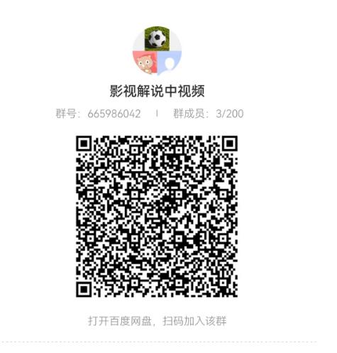 外面卖698的影视解说 中视频变现玩法，从0到1详细教程