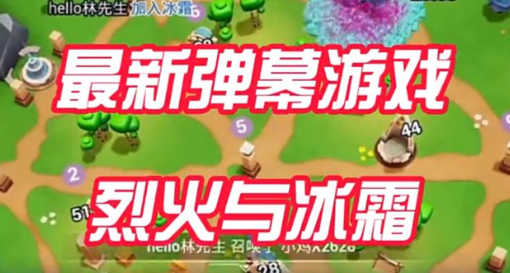 外面收费1980的抖音烈火与冰霜直播项目，可虚拟人直播，抖音报白，实时互动直播【软件 教程】