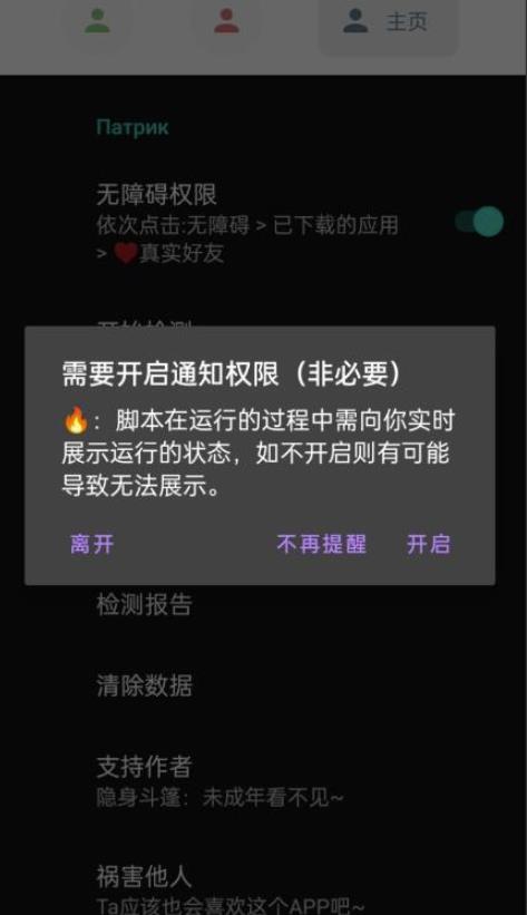 微信异常好友僵尸粉批量检测工具（教程 脚本）