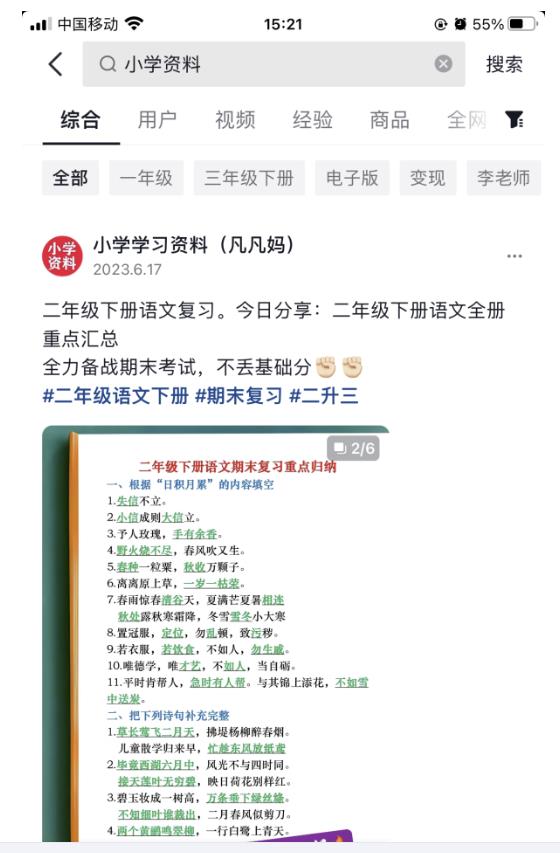 图文去重搬运玩法,坚持执行日入300 ,适合大部分项目(附带去重参数)
