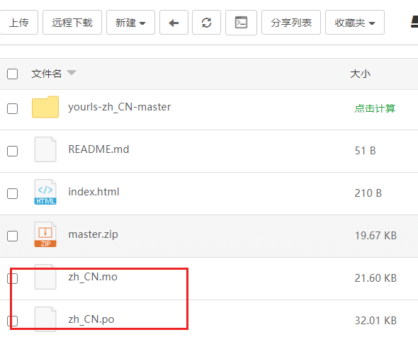 如何利用宝塔安装 YOURLS 搭建高效短链接服务