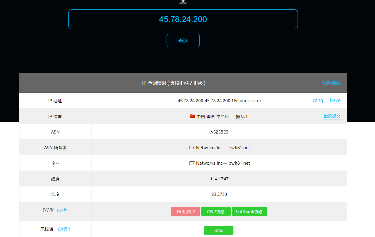 搬瓦工The Plan v2套餐上线，DC6/9/软银单/多线程测速，成为您的传家宝！