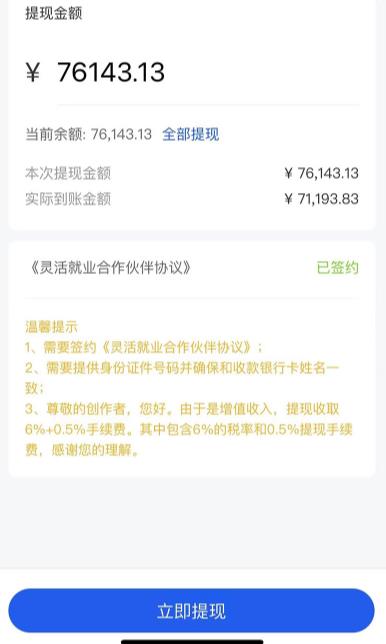 市面高端12800米6月最新短剧玩法（抖音 快手 B站 视频号）日入1000-5000，小白从零就可开始
