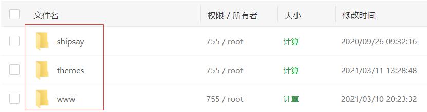 船说CMS小说站群程序 详细安装教程(图文) 船说CMS小说站群程序 详细安装教程(图文)