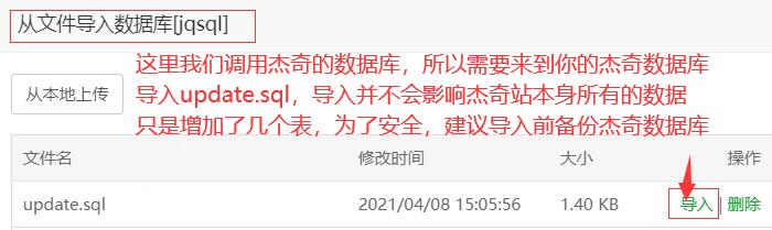船说CMS小说站群程序 详细安装教程(图文) 船说CMS小说站群程序 详细安装教程(图文)