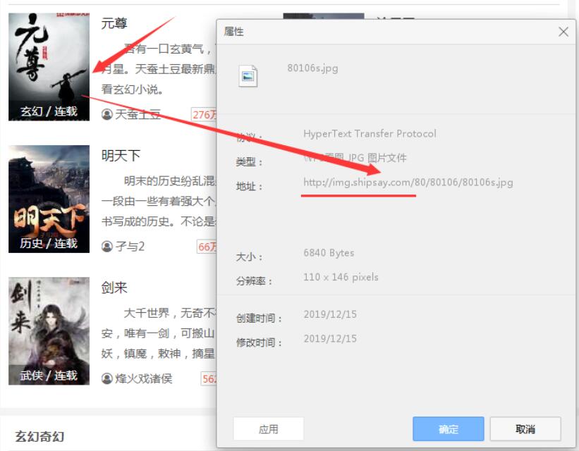 船说CMS小说站群程序 安装配置图片远程服务器(图片外调)教程 船说CMS小说站群程序 安装配置图片远程服务器(图片外调)教程