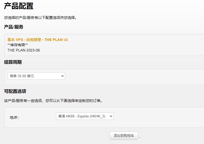 EmallShop v2.4.2 -多用途WooCommerce主题