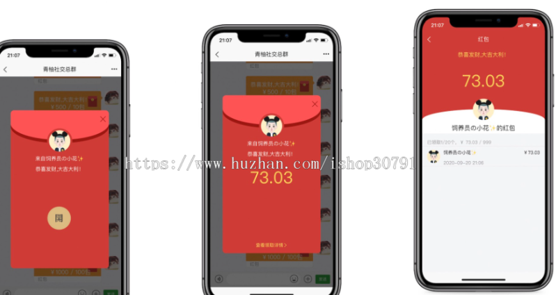外面搭建一套4K+的红包即时通讯(H5+安卓+IOS)客户端视频教程