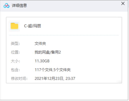 经典动画《超级玛丽(超级马里奥)》超级秀 大冒险 电影版打包合集