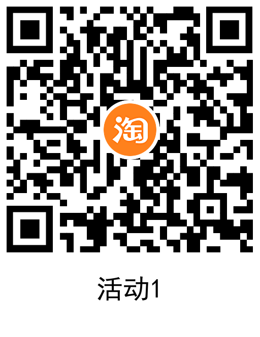 淘宝百亿补贴0.8充2Q币秒到