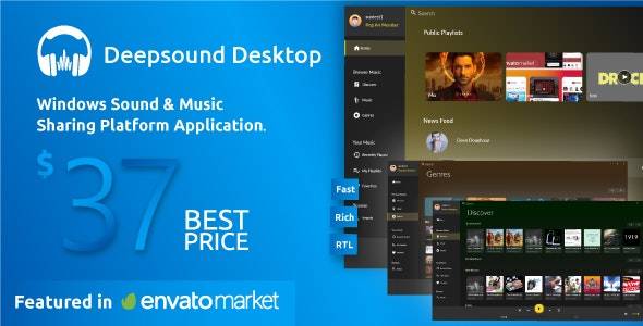 DeepSound Desktop v1.4 -Windows Sound&音乐共享平台应用程序