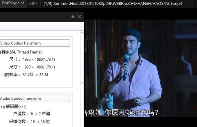 巴西剧《炽热之夏》全8集中文字幕1080P高清视频合集 巴西剧《炽热之夏》全8集中文字幕1080P高清视频合集