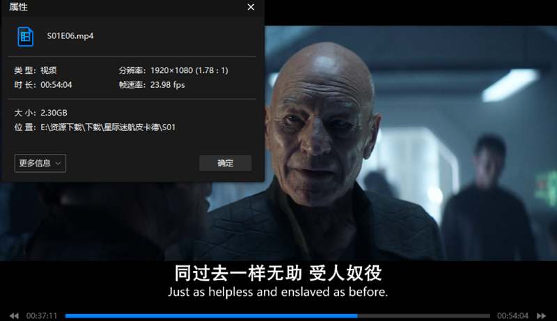 《星际迷航:皮卡德》1-2季中英双字幕1080P高清视频 《星际迷航:皮卡德》1-2季中英双字幕1080P高清视频