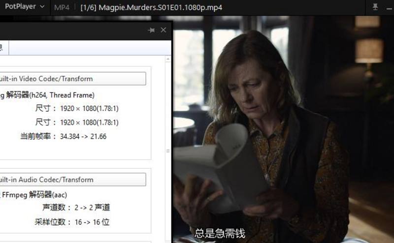 英剧《喜鹊谋杀案》全集英语中字1080P高清视频合集