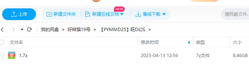 《旺达幻视》全9集英语中英双字幕1080P高清视频合集