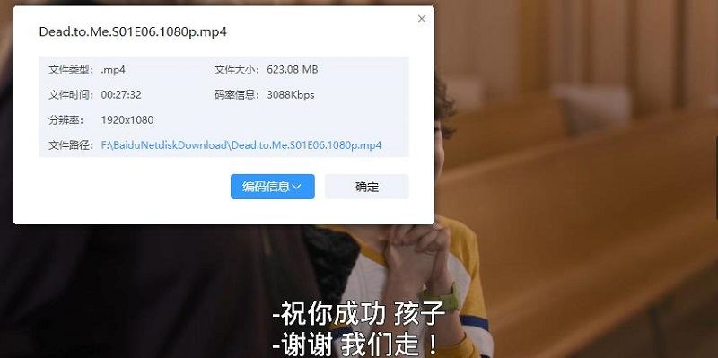 《麻木不仁》第一季全10集英语中文字幕1080P高清合集