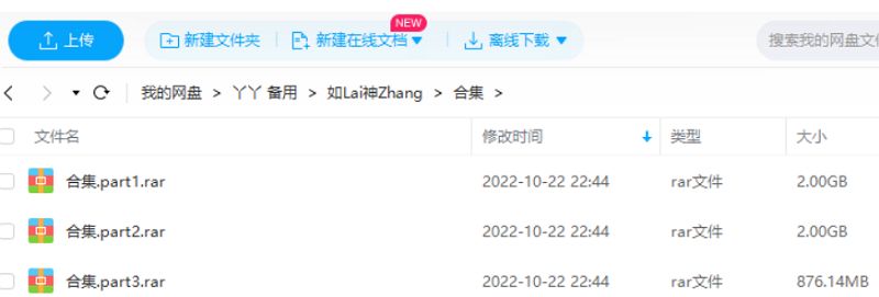 黄玉郎天子传奇系列漫画作品《如来神掌》图片大合集