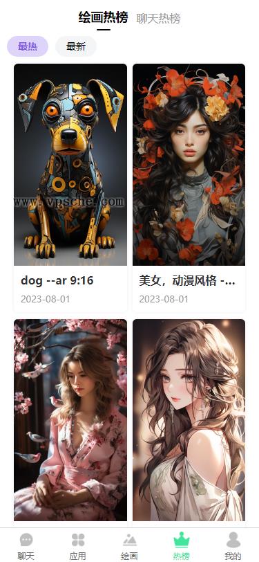 《K网首发》简绘Pro ChatGPT