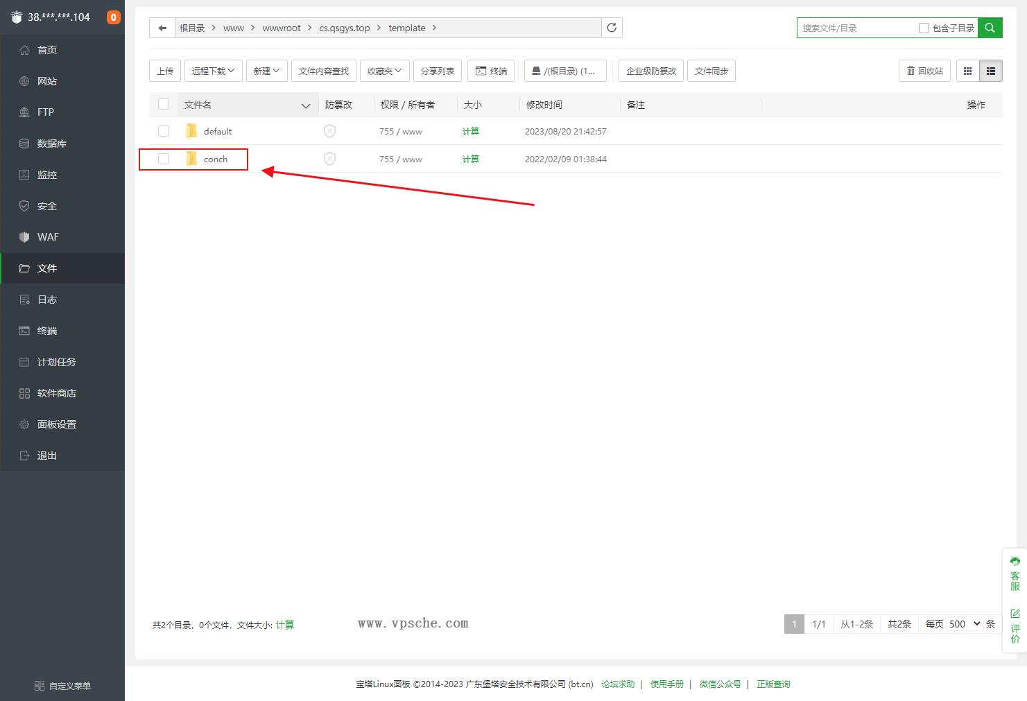 【原创】苹果CMS程序海螺模版安装教程