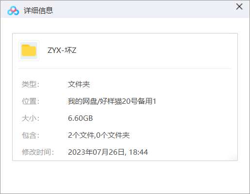 美国电影《坏种》2部高清英语中文字幕