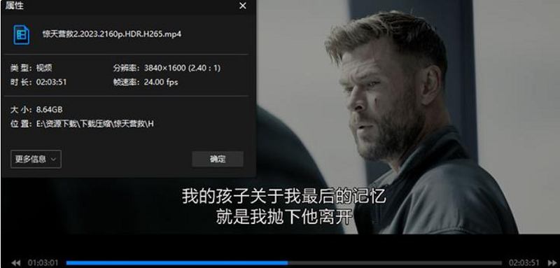 《惊天营救/Extraction》2部电影高清4K画质英语中文字幕