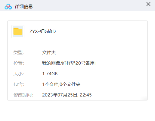 英国《细骨旅店》电影1080P高清英语中文字幕