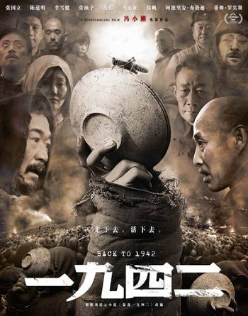 国产电影《一九四二》高清国语中文字幕视频