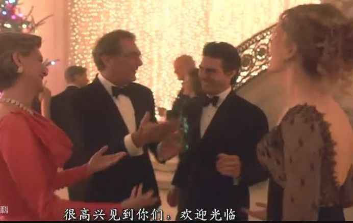 美国电影《大开眼戒》未删减版超清视频