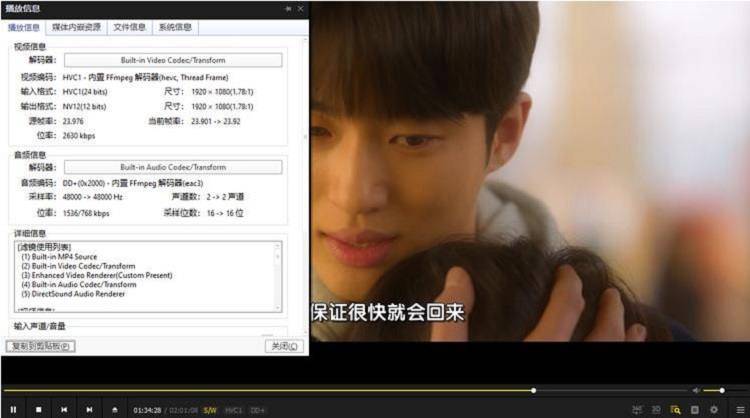 韩国电影《20世纪少女》高清韩语中文字幕