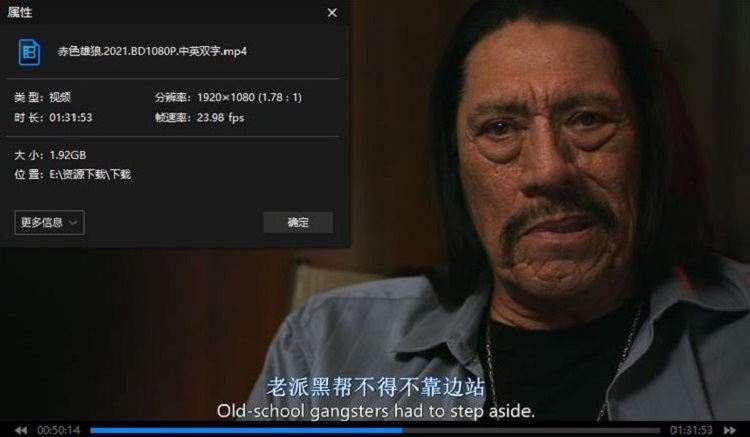 英国电影《赤色雄狼》高清英语中英双字幕